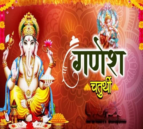 Ganesh Chaturthi 2023 - All You Need to Know, Step by Step Guide