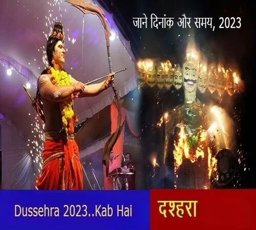 Dussehra 2023: Date, History, Traditions, and Celebrations Guide India