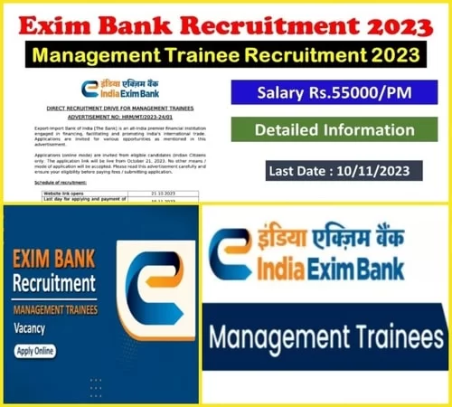 Exim Bank Recruitment Management Trainee Exam, Eligibility, Age, Application Date