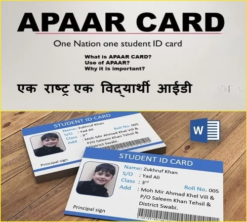 What is APAAR, the One Nation One Student ID Card?