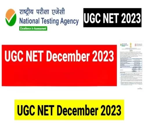 UGC NET form 2023, Fees, Eligibility, Last Date, Application Form