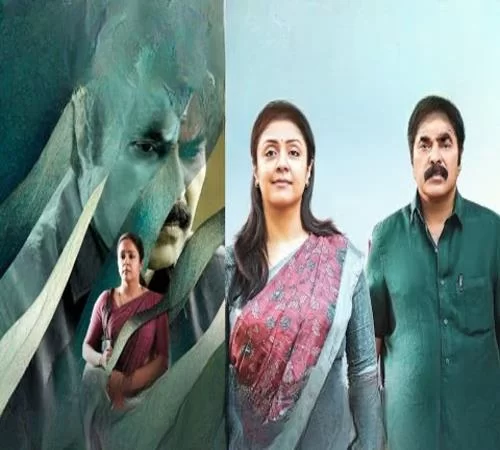 Kaathal- The Core movie, Reviews & Rating, Cast, Budget, Collection