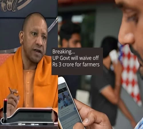 Yogi Government will waive off Rs 3 crore for farmers in Uttar Pradesh