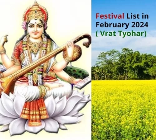 List of Festivals in February 2024, Basant Panchami, Magha Amavasya