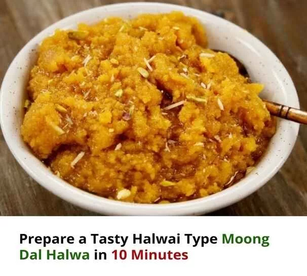 Quick Moong Dal Halwa Recipe: Prepare a Tasty Halwai Type Moong Dal Halwa in 10 -20 Minutes 