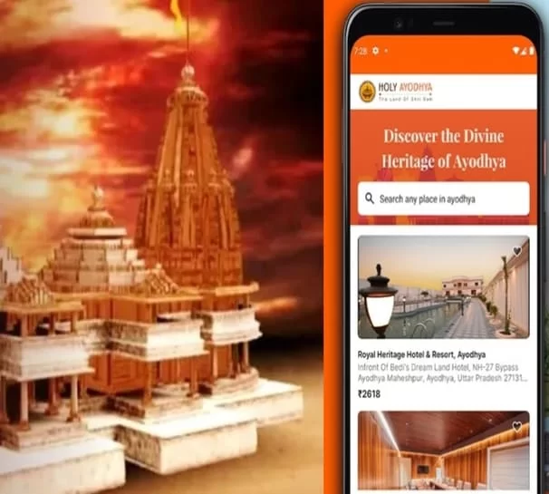 What is Divya Ayodhya Super App Lucnhed by CM Yogi? Features and Benefits