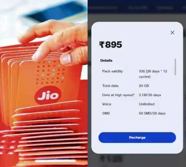 Reliance jio Cheapest Prepaid Plans, Reliance jio 895 Plan Details