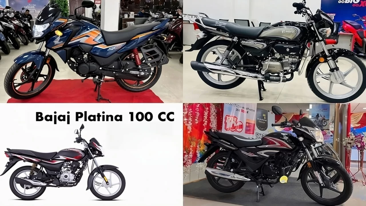 Best Bike under Rs 1 Lakh Price and Mileage is Pocket Friendly