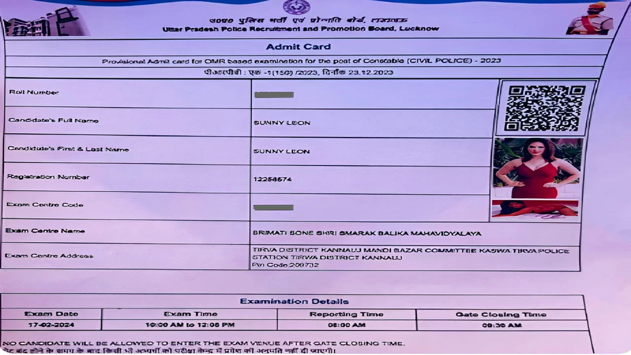 Unfolded: Truth Behind Sunny Leone UP Police Admit Card Going Viral on Social Media 