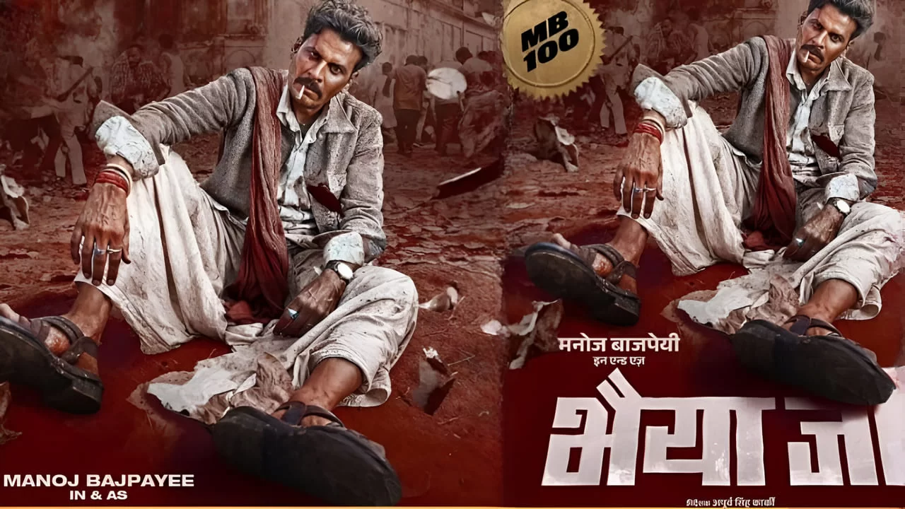 Manoj Bajpayee's 'Bhaiyaa Ji' will be Release in Cinema on This Day, First Poster Out