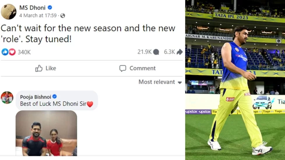 MS Dhoni had already hinted stepping down as CSK captaincy on a Facebook post