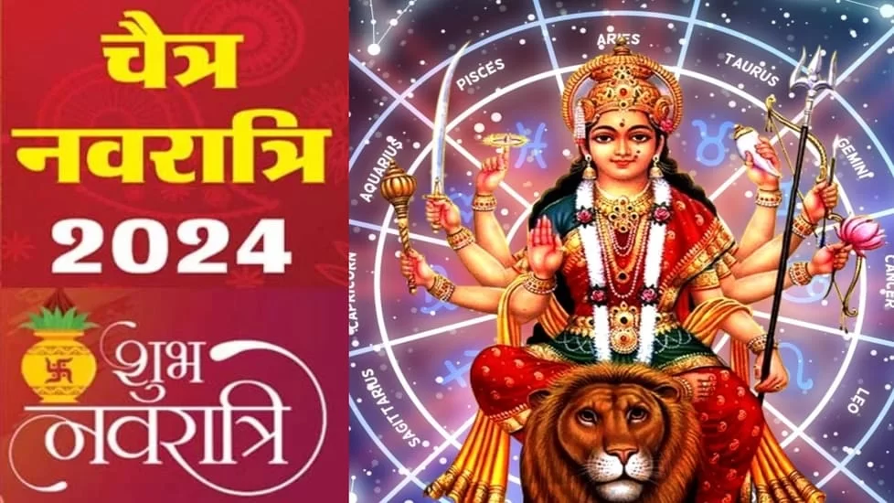 Chaitra Navratri 2024: When will Chaitra Navratri begin on April 8 or 9? Know Here