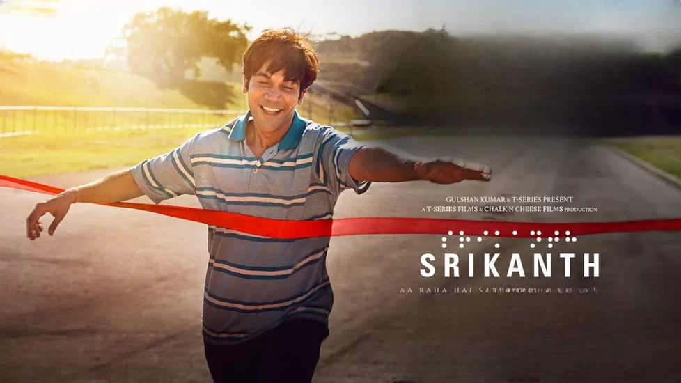 Rajkummar Rao's film Srikanth's Earning Jumped on Day 2, Printed in Crore