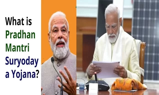 Pradhan Mantri Suryodaya Yojana, Eligibility, Document, Benefits ...