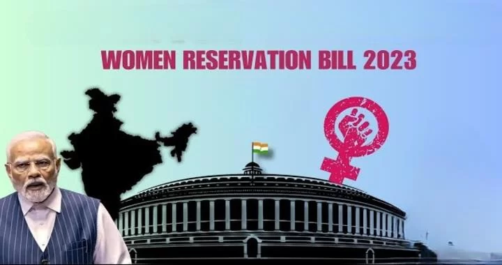 Women's Voices: 10 Major Points of the Women Reservation Bill 2023 ...